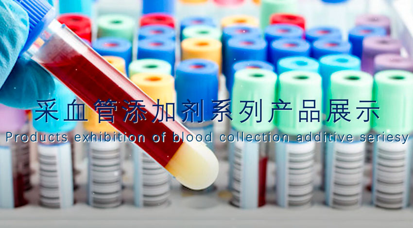 Продукция Выставка крови сбор добавки серии